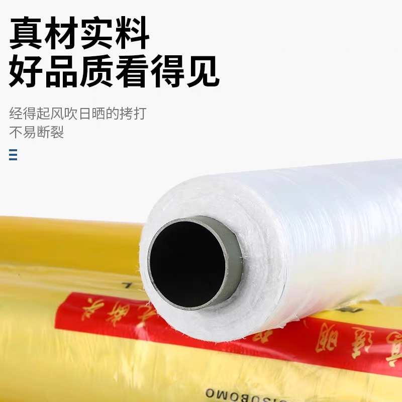 衡阳市防草布工程膜 - 排名