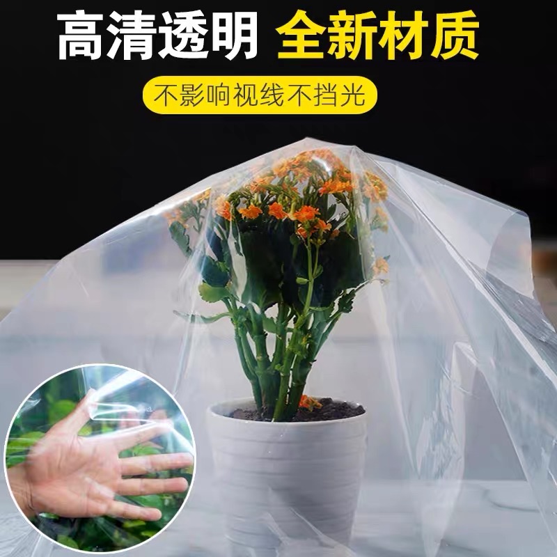 衡阳市塑料薄膜大棚膜 - 推荐